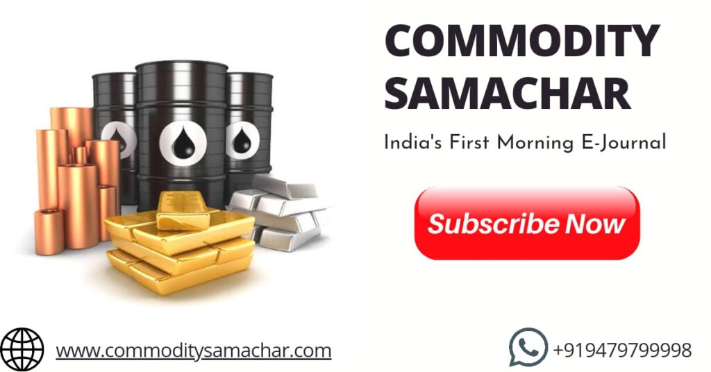 Commodity Samachar