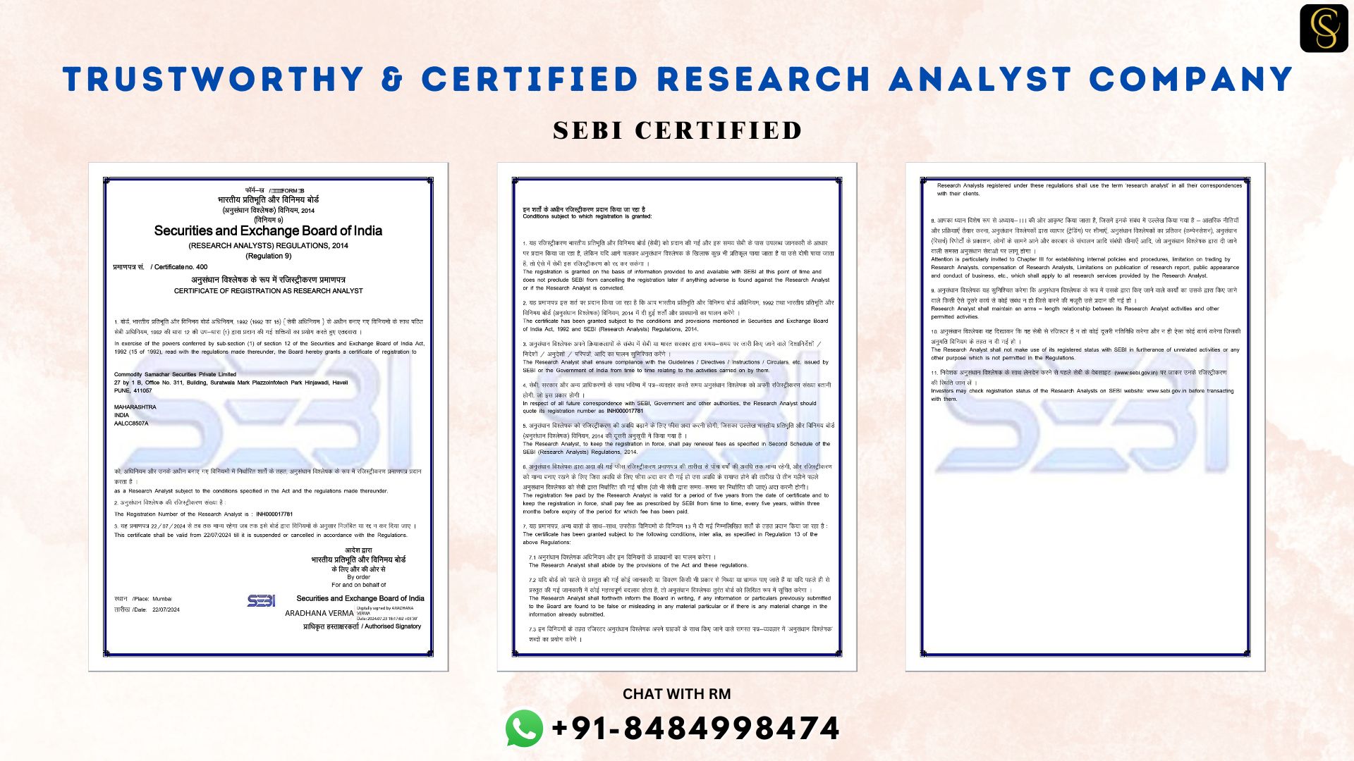 Certificate-SEBI